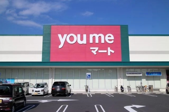 ゆめマート西栄店まで220m