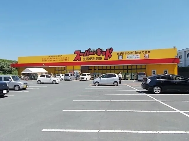 スーパーキッドまで1200m