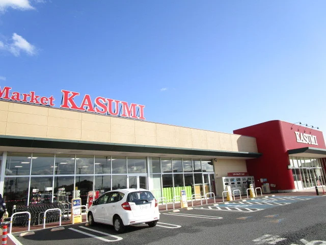 カスミまで1290m