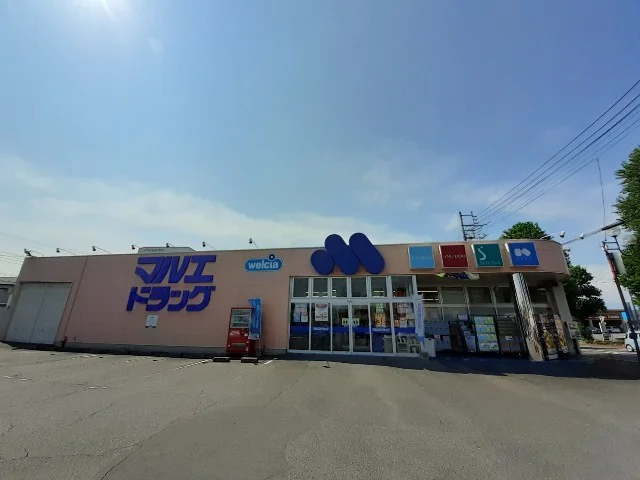 マルエドラッグ宮子店まで550m