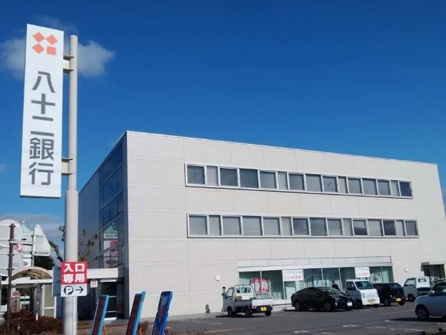 八十二銀行佐久中央店まで450m
