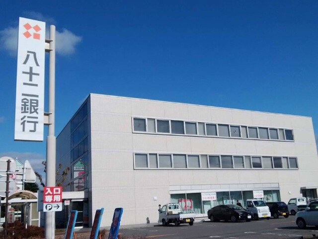 八十二銀行佐久中央店まで450m