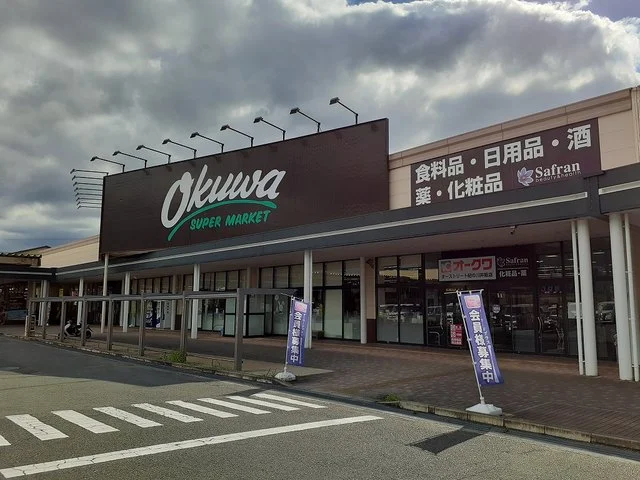 オークワ紀の川井坂店様まで2500m