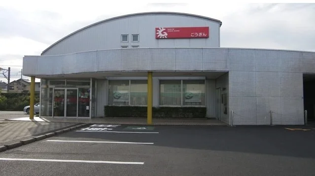 山陰合同銀行知井宮出張所まで900m