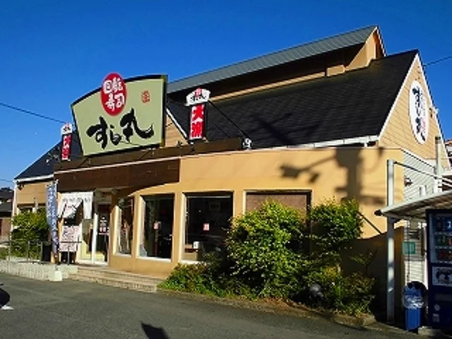 すし丸井原店まで300m
