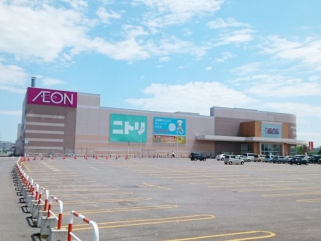 イオン名寄店まで1400m