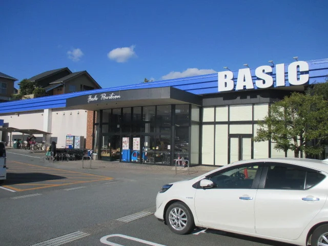 ベーシック 南が丘店まで1500m