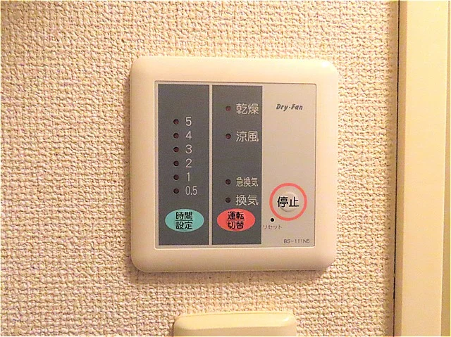 浴室乾燥機能付き