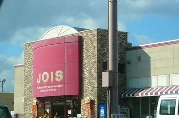 ジョイス龍ヶ馬場店まで550m