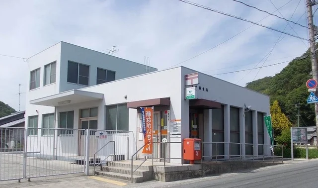 足守郵便局まで270m