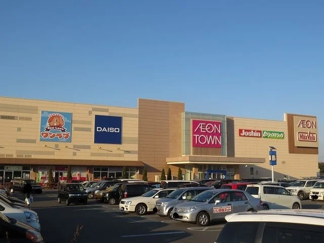 イオン城山まで2000m