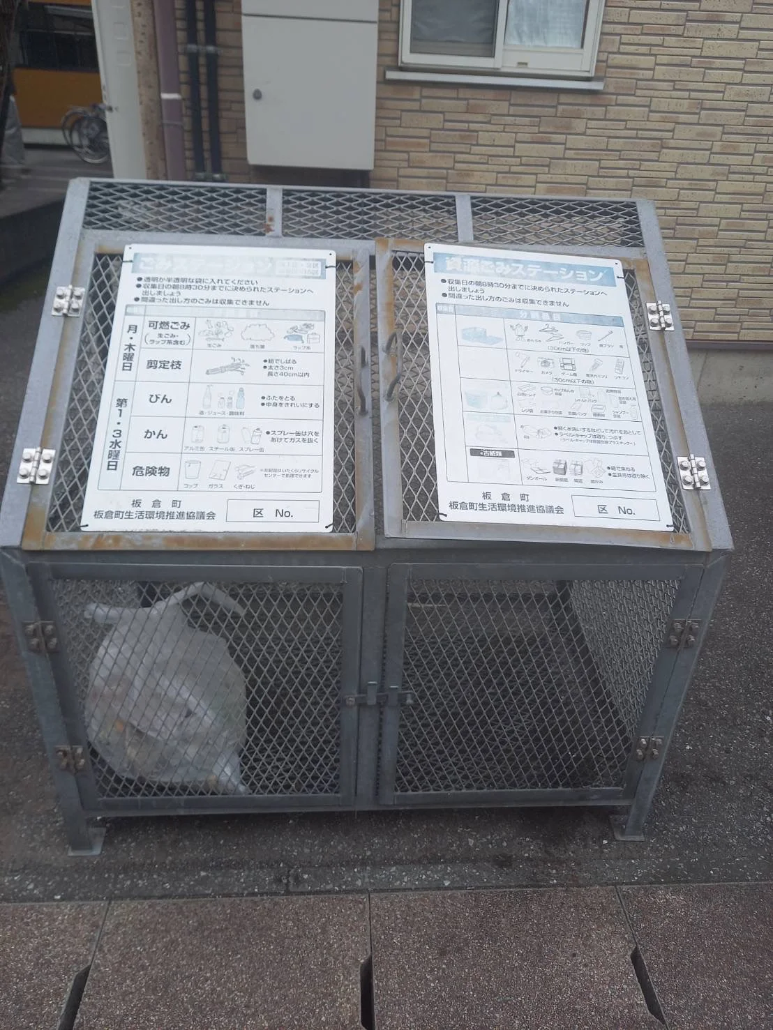 ゴミ置き場あり