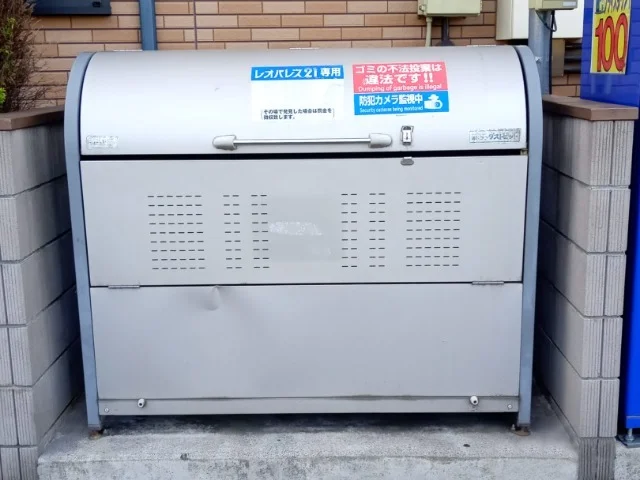 ゴミ置場