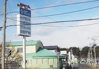 河原木メディックスまで7400m