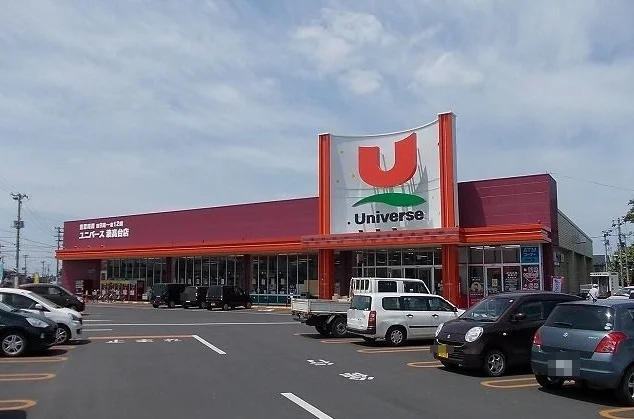 ユニバース湊高台店まで450m