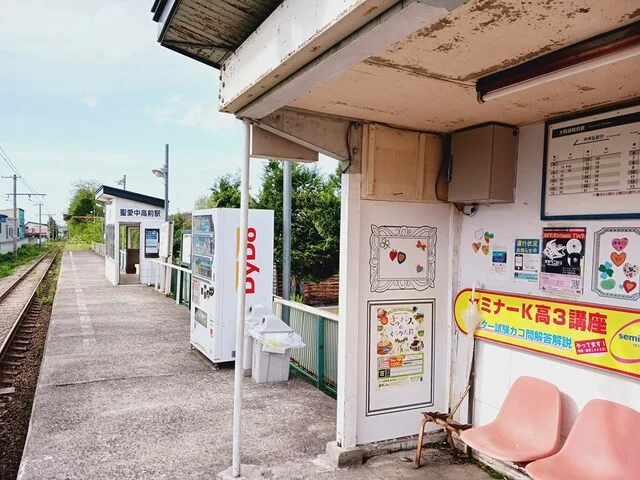 聖愛中高前まで1191m