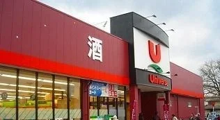 ユニバース松園町店まで1000m