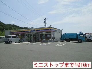 ミニストップまで1010m