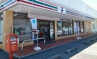 セブンイレブンまで2300m