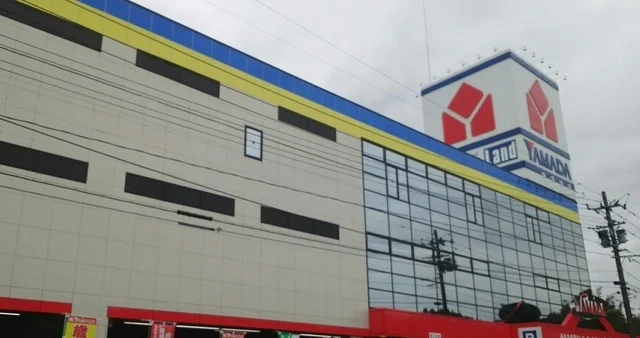 ヤマダデンキまで300m