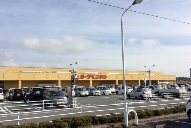 ヨークベニマルまで650m