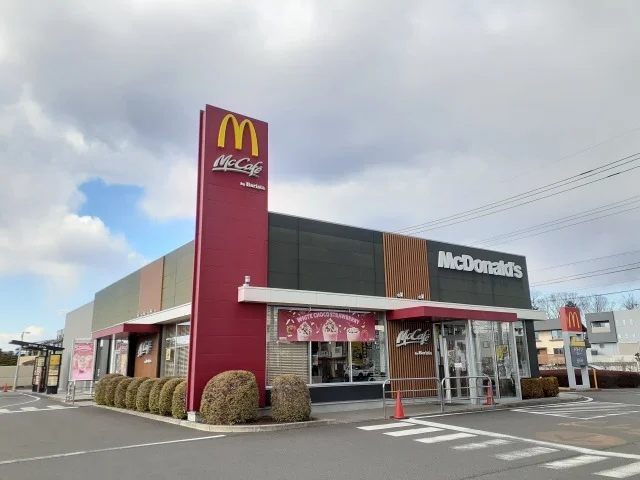 マクドナルド宇都宮西川田店まで300m