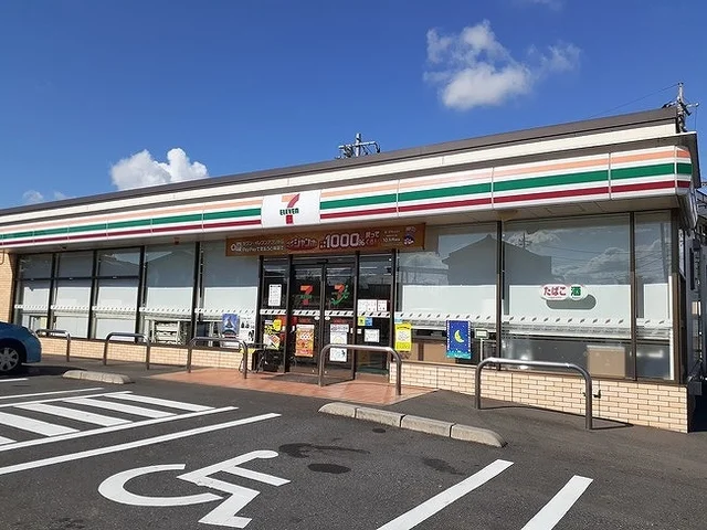 セブンイレブン越谷相模町２丁目まで350m