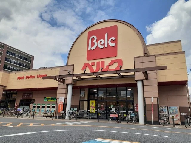ベルク越谷西方店まで1400m