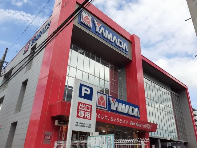 ヤマダテックランド南越谷店まで1800m