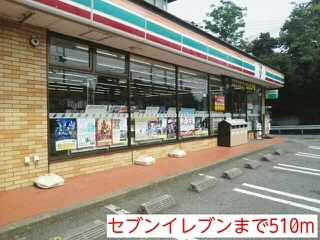 セブンイレブン安行原店まで510m