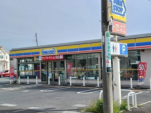 ミニストップまで700m