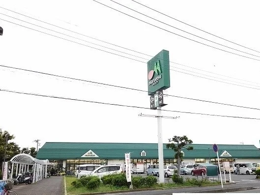 マルエツまで450m