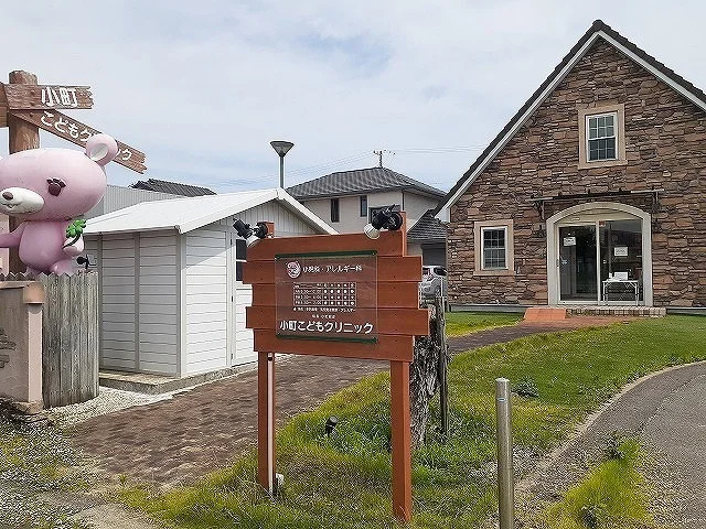 小町こどもクリニックまで350m