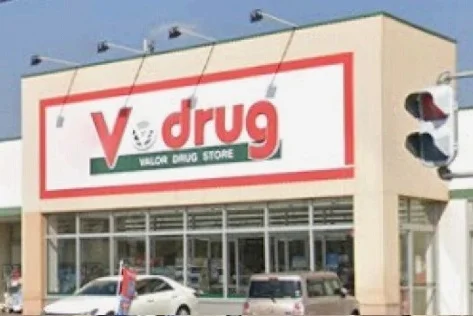 Ｖドラッグ富士松店まで100m