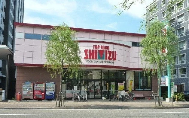 清水フードセンター西堀店まで550m