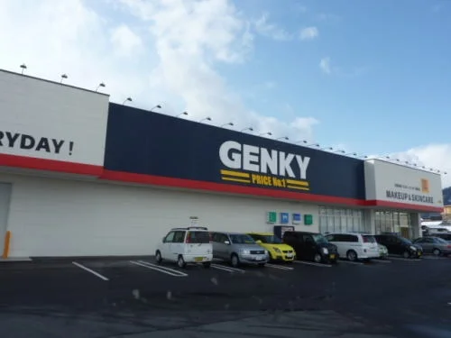 ゲンキーこぶし通り店まで500m
