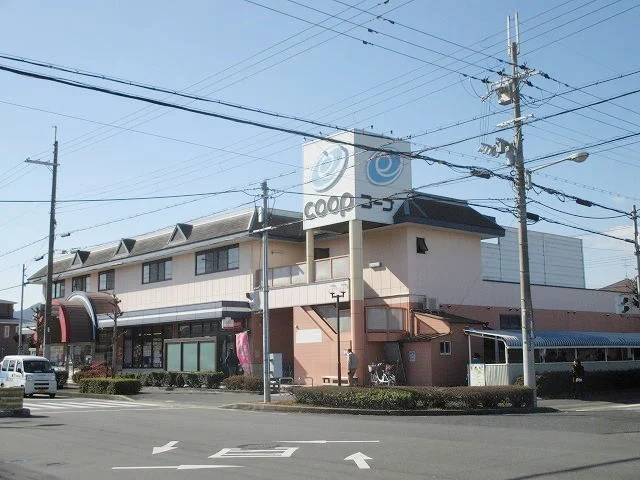 コープ　真美ケ丘店まで1600m