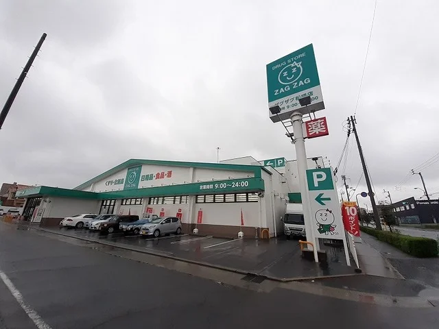 ザグザグさんまで400m