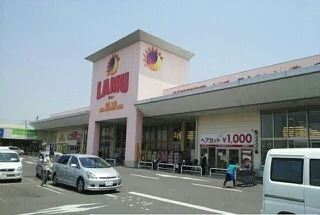 ラ・ムー高松東店さんまで1400m