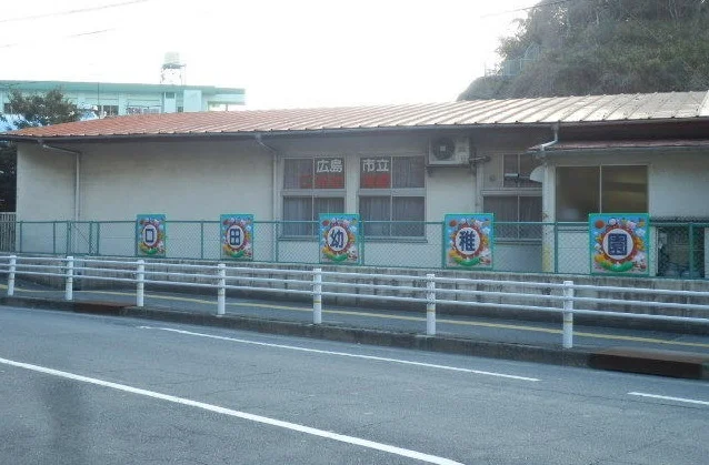 口田幼稚園まで650m