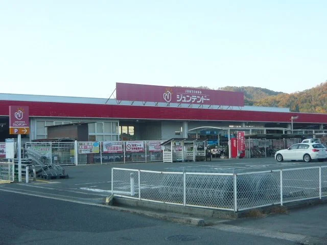 ジュンテンドー吉田店まで700m