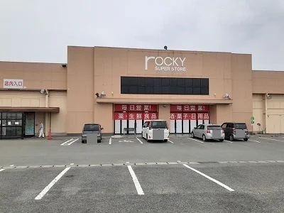 ロッキーまで400m