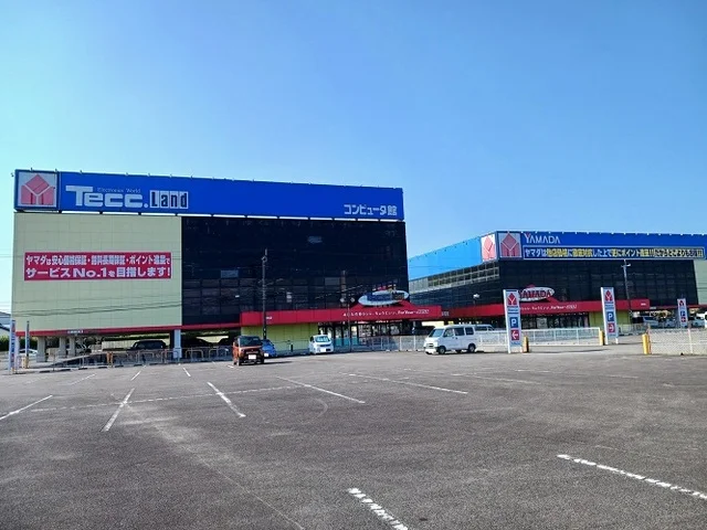 ヤマダ電機　新宮崎本店まで1300m