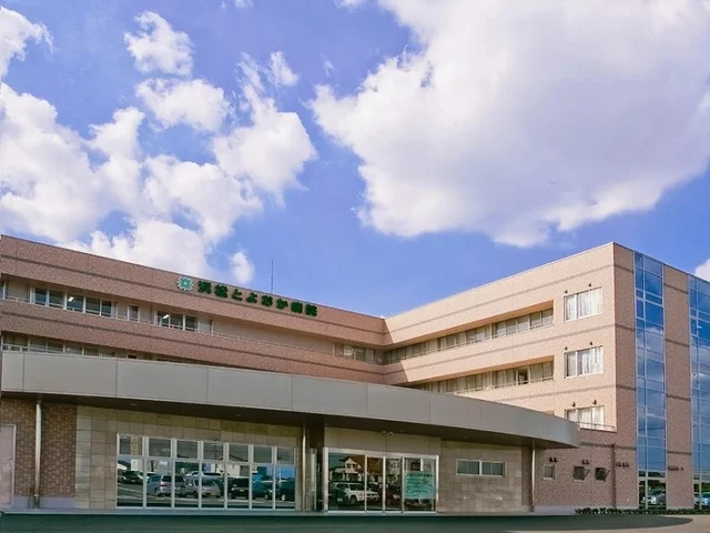 浜松とよおか病院まで1000m