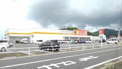 ダイレックスまで3500m