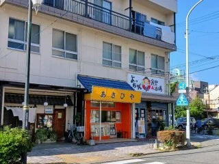 あさひやまで400m