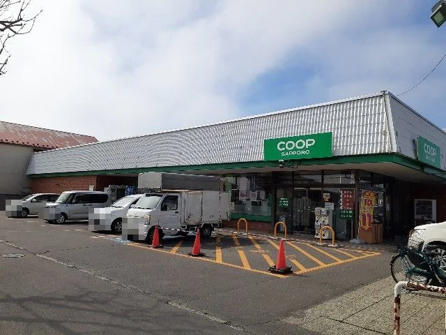 コープさっぽろ栄町店まで350m