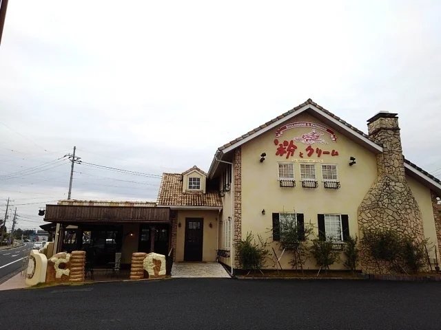 粉とクリーム下妻店まで550m