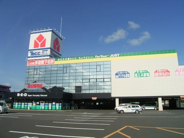 ヤマダ電機Ｎｅｗ筑西店まで700m