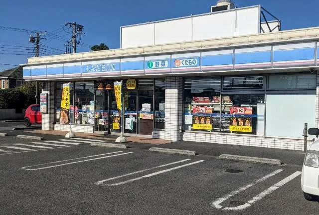 ローソン 君津中野店まで650m